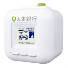 人生銀行
