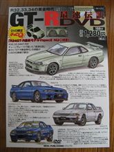ＲＢ２６伝説