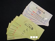 消費期限って・・・(^-^;