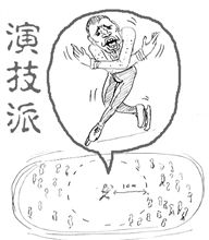 ETCつけたった。