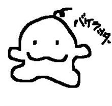 ラフに描く....バケラッタ～ッ!!!!
