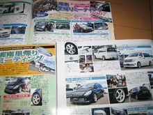 今日発売の・・・