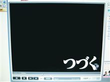 しばらく不便を感じていたので・・・