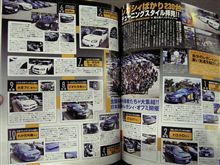 【ａｖ】レガセッションズがつなぐお友達の輪♪