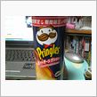 メモした(笑