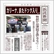すっかり忘れてた・・・