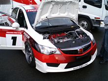 2008年開始!!シビックタイプＲワンメイクレースカーを見学。