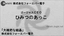 「名刺作り」～(^0^)