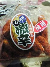 腹が減りました(&gt;_&lt;)