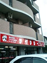 いまここ