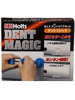 デントリペアを自分で....できるかなぁ？