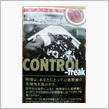 ラッキーストライクも