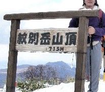 帰還しました