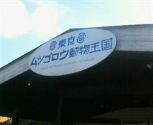 北海道へ