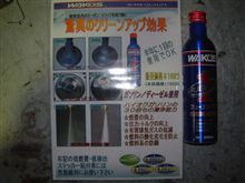 スペックおたく・・・ある意味？