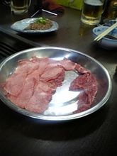今…