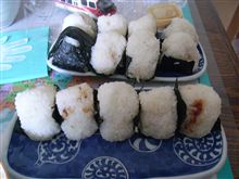 おにぎり大会
