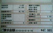 修理から戻って来たん。