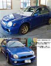 無・無！？