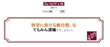 自己紹介工場