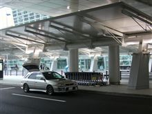 送