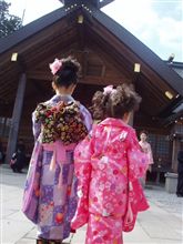 ･･･あれ？　七五三ですか！？