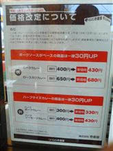 え゛っ!?...そんなの聞いてないよ!!　連続シリーズ４７日目。。。orz