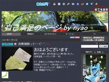 昨日は・・・(^_^)
