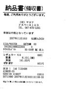 最近の軽、燃費いいですね☆