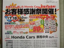 これから(^^)