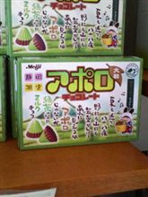 静岡限定