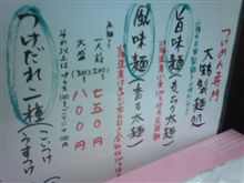 復活です！！