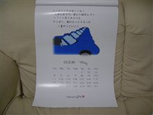 届きました♪