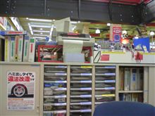 混んでる…