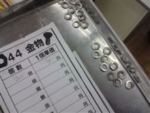 これまた