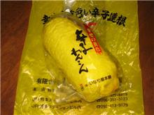 熊本ですたい！