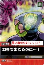 あの言葉、なんだっけ？？