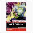 あの言葉、なんだっけ？？
