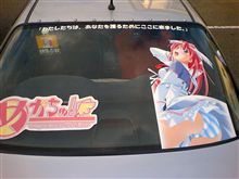 年末じゃないですよ。