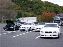楽しかったぁ♪