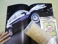 スバル　インプレッサ　ＷＲＸ　ＳＴＩ　体験試乗会