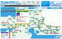 ユキイロ.com　の季節がやってきました。