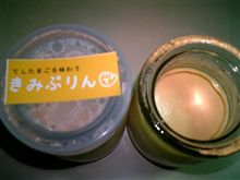今日の収穫てしたまご