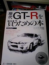 買わないけど