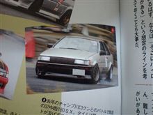 色々やりましたが…