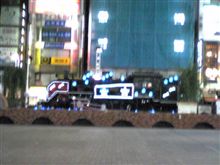 ＳＬ・・・