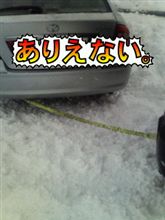 一日一膳