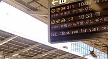 いい天気 いい天気