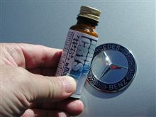 ボンネットエンブレムにも勿論・・コート剤を・・・・・！。