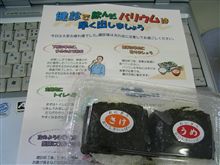 予想通りの大渋滞(^^;